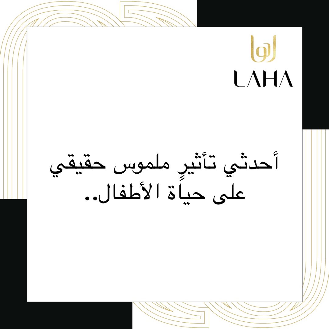 إكتشفي معرض لها!