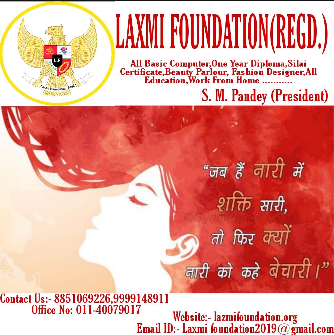 laxmifoundatio2's tweet image. 