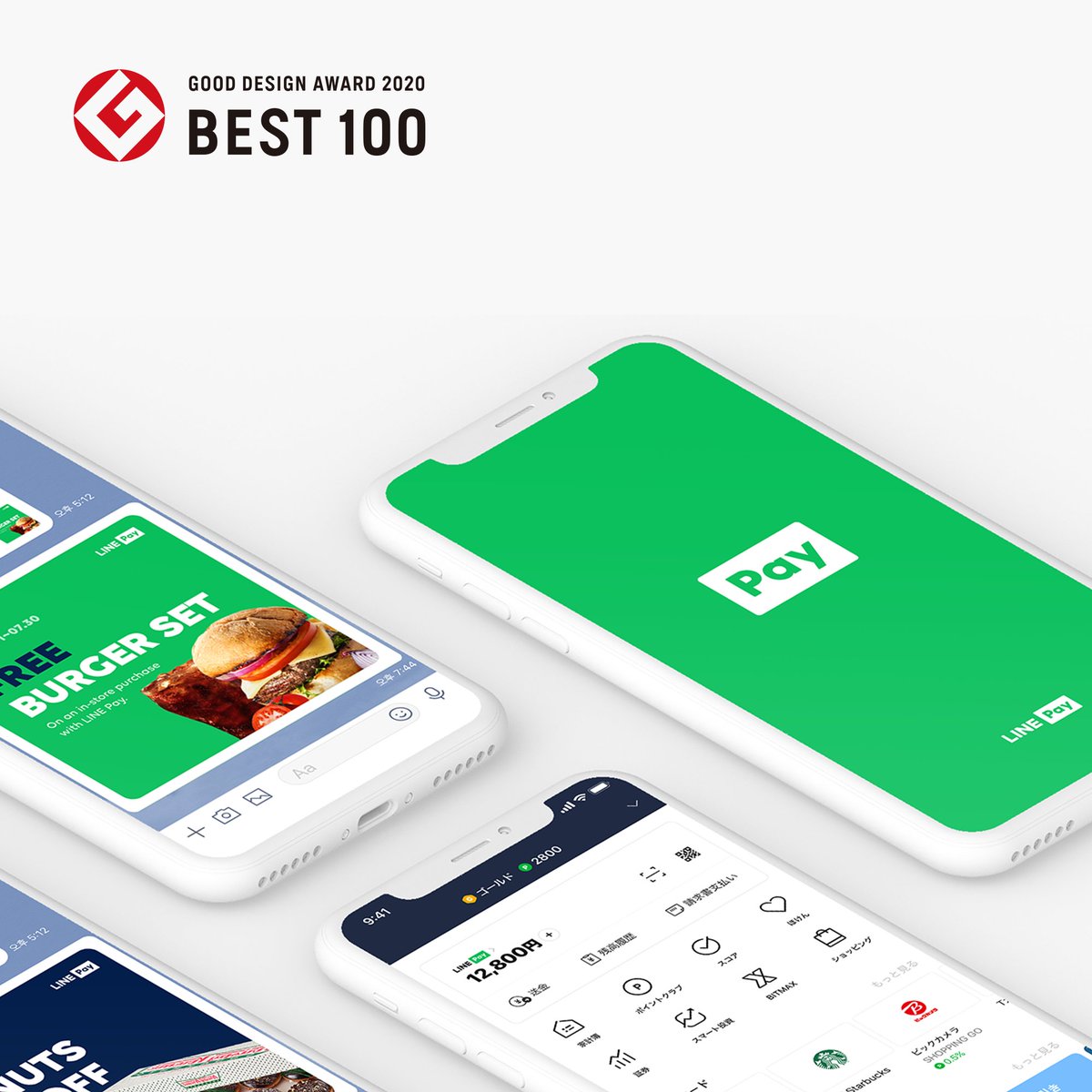 LINE_Global's tweet photo. #LINE's world-class design has once again been recognized, this time at #GoodDesignAward 2020. #LINEPay's rebranding project was selected in the "Best 100" category while #LINEFinancial received a "Good Design Award" in the application category. Read more: https://t.co/QB23xMiF3v https://t.co/hIWxZm5vPg