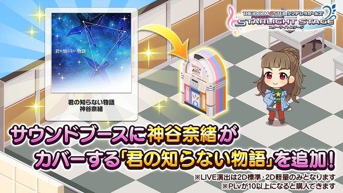 ライブ新年期待します 力なき生活記録