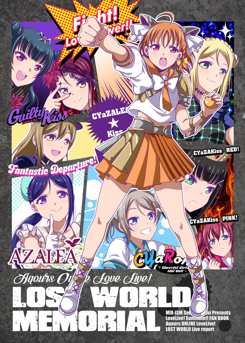 僕ラブ27新刊 「LOST WORLD Memorial」
メロンブックス専売で委託販売中です!!
https://t.co/dKxivGCKka
お近くに店舗が無い方は通販をご利用ください!