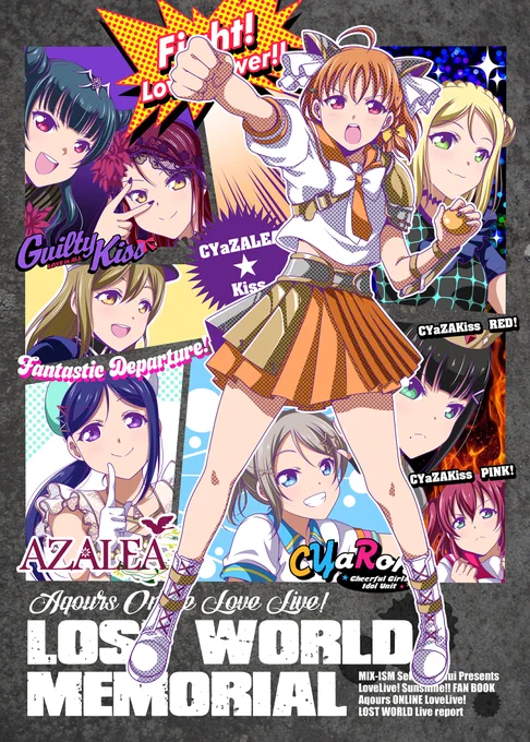 僕ラブ27新刊 「LOST WORLD Memorial」
メロンブックス専売で委託販売中です!!
https://t.co/dKxivGCKka

お近くに店舗が無い方は通販をご利用ください! 