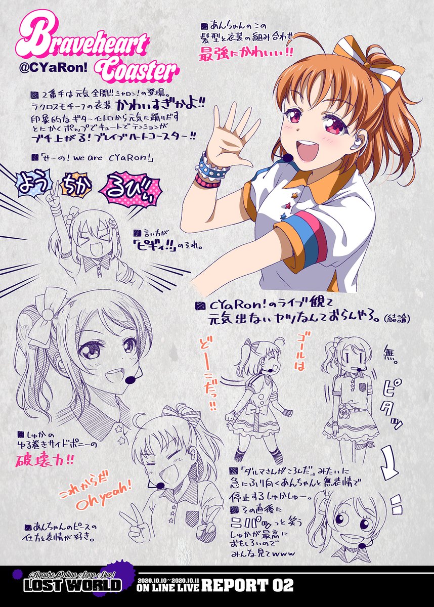 僕ラブ27新刊 「LOST WORLD Memorial」
メロンブックス専売で委託販売中です!!
https://t.co/dKxivGCKka
お近くに店舗が無い方は通販をご利用ください!