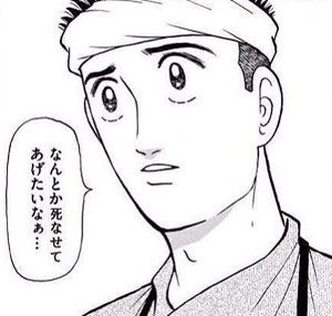 @go_oekaki @kyototsukino @gesomioekaki (*`ω` *) 