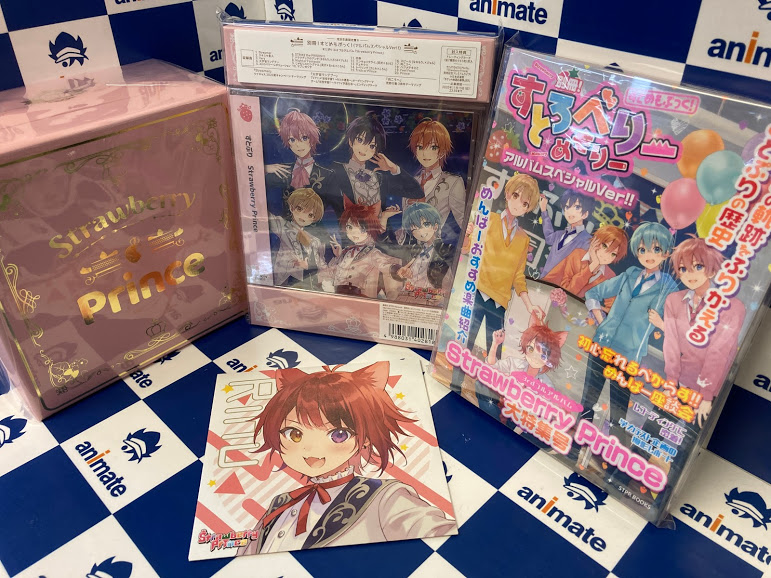 アニメイト川越 アプリ会員証お会計時にご提示で1pプレゼント Cd入荷情報 すとぷり さんの3rdフルアルバム Strawberry Prince が入荷したイモよ アニメイト特典は 歌ってみたcd 莉犬 Ver のお渡し 封入特典は 武道館ライブチケット アニメイト川越 アプリ会員証お会計時にご提示で1pプレゼント Cd入荷情報 すとぷり さんの3rdフルアルバム Strawberry Prince が入荷したイモよ アニメイト特典は 歌ってみたcd 莉犬 Ver のお渡し 封入特典は 武道館ライブチケット