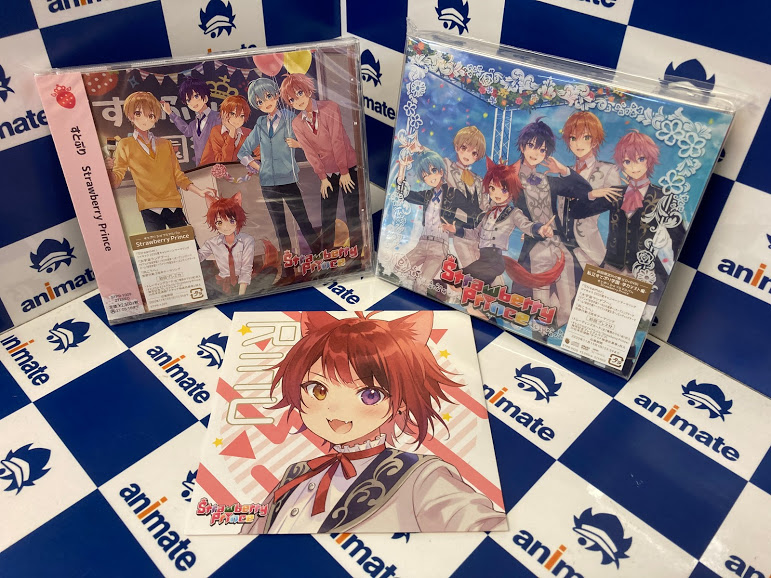 アニメイト川越 アプリ会員証お会計時にご提示で1pプレゼント Cd入荷情報 すとぷり さんの3rdフルアルバム Strawberry Prince が入荷したイモよ アニメイト特典は 歌ってみたcd 莉犬 Ver のお渡し 封入特典は 武道館ライブチケット アニメイト川越 アプリ会員証お会計時にご提示で1pプレゼント Cd入荷情報 すとぷり さんの3rdフルアルバム Strawberry Prince が入荷したイモよ アニメイト特典は 歌ってみたcd 莉犬 Ver のお渡し 封入特典は 武道館ライブチケット