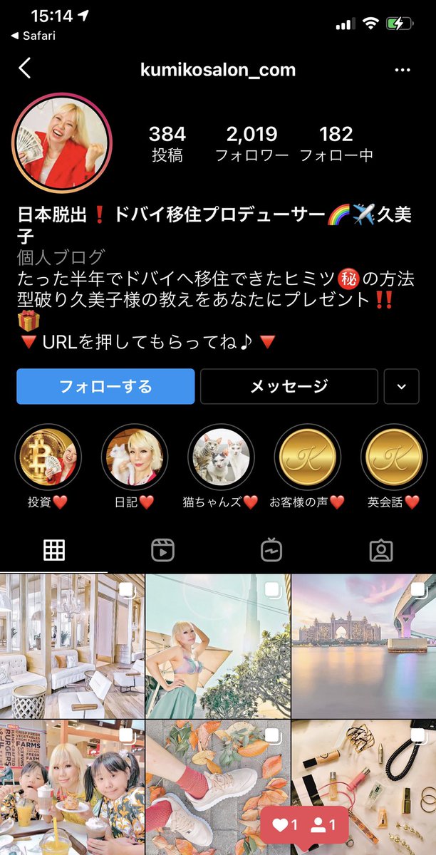 HYIPSouther's tweet photo. 女の情報商材屋はHYIP屋やSIMマルチ系が多い。
女コミニュティは同調圧力が凄いからね。
しかし子供まで集客のタネにしてる人いるけど案件飛んだ時の追い込みリスクとか考えないのかな？
特に久美子のババアはPGAでも下に着いた養分を飛ぶまでぶん回したりしてるんだからかなり危ないと思うけどね。 https://t.co/J8TwRj4Ef2