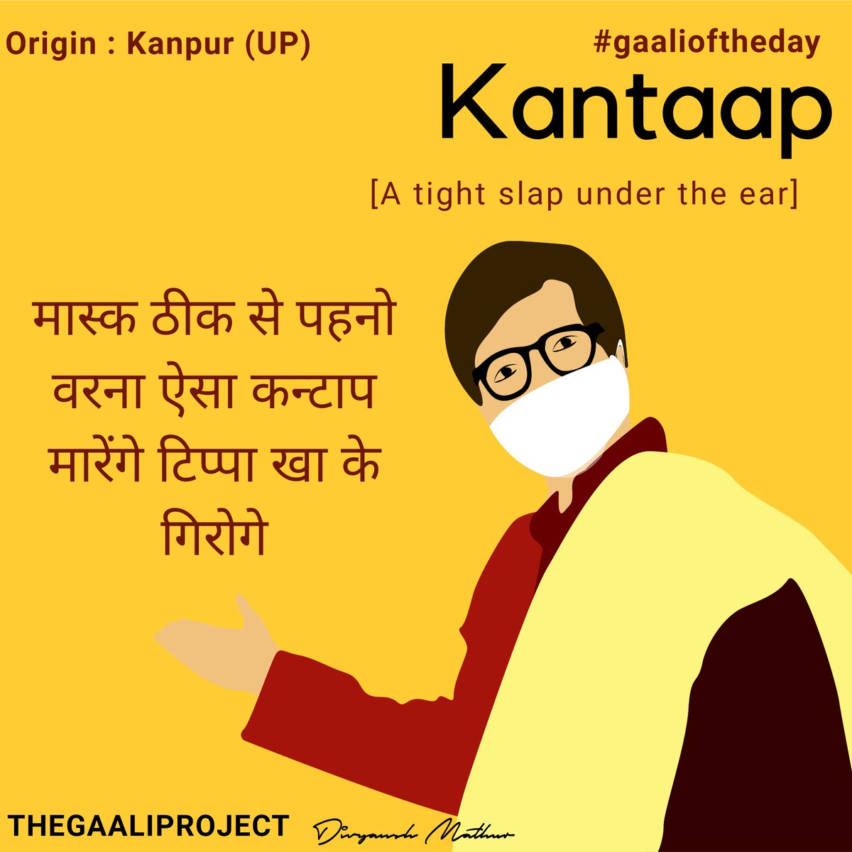 TheGaaliProject's tweet photo. #Kantaap 👋
#gaalioftheday #kanpuriyastyle #UttarPradesh
Check out @thegaaliproject Instagram and Facebook for more. https://t.co/Sb73H9QDgo