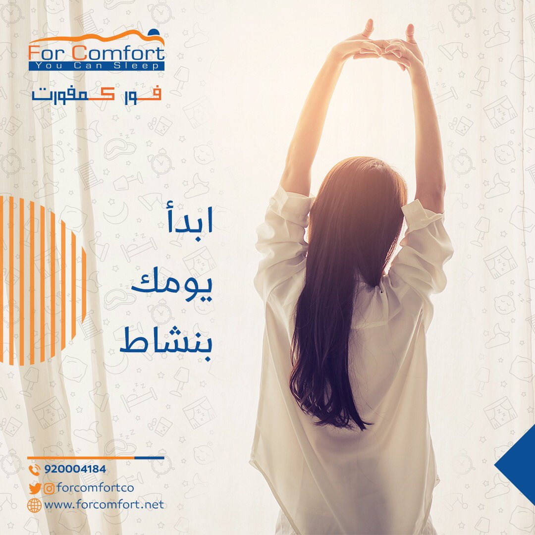 ForComfortco's tweet photo. صـباح النـشاط والحيوية ..♥️😻 #حساب_المواطن https://t.co/3jUz2NEFJw