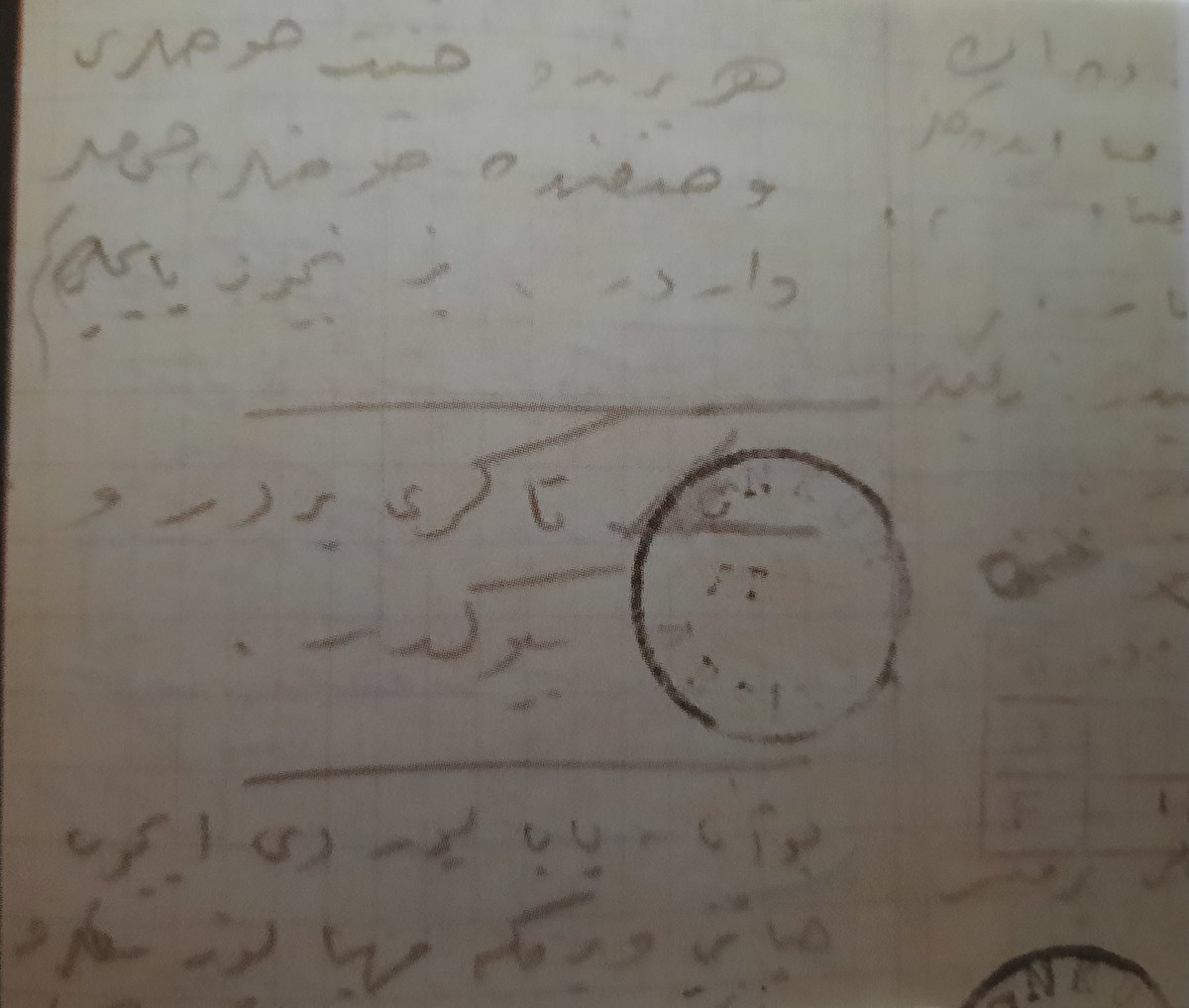 Şahsî defterlerine siyasî, askerî, tarihî, gündelik meselelerde yazılar yazarken, bir yere de "Tanrı birdir ve büyüktür" notu düşen Atatürk,
Ruhun şad olsun; bir ve büyük olan Tanrı, senden binlerce kez razı olsun!
#10Kasım1938 #mustafakemalatatürk