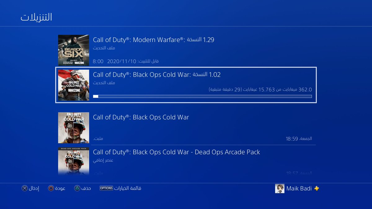 maikbadi's tweet image. اول تحديث قبل ماتنزل اللعبه 😱😱 ان شاء الله الى 300GB قريباً جداً تاخد نص مساحة الPS5 
#cod #codwarzone #codmwclips #codmodernwarfare #callofduty #callofdutymodernwarfare   #كول_اوف_ديوتي  #كول_اوف_ديوتي_مودرن_وارفير #كود17 #كود16_ps4 #كول_اوف_ديوتي_كولد_وور
#CallOfDutycoldwar