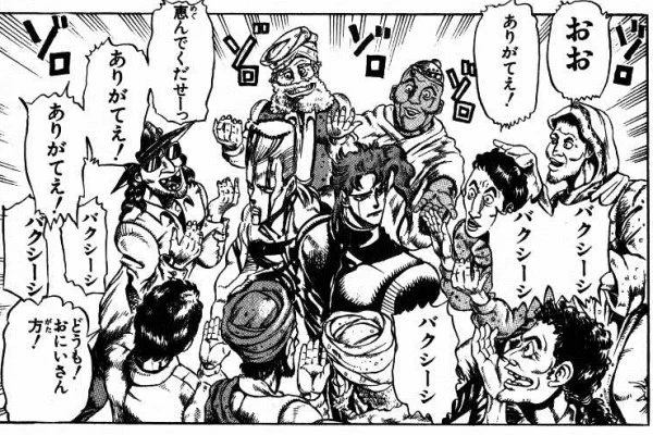 円香ガチャの結果 