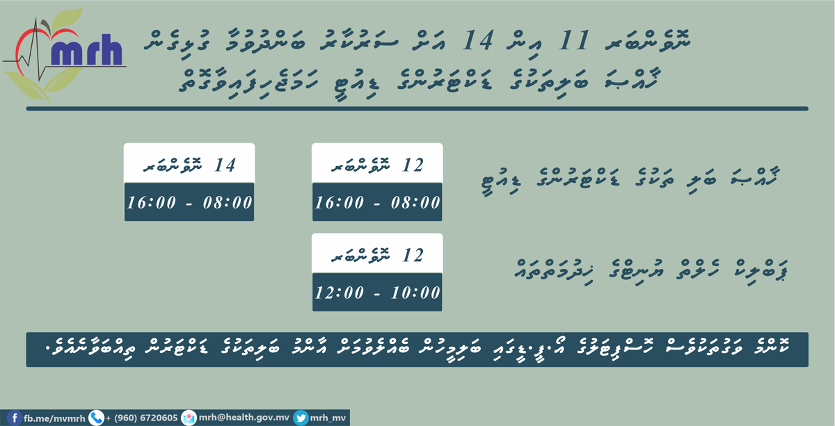 mrh_mv's tweet photo. https://t.co/vWGGdSfIek