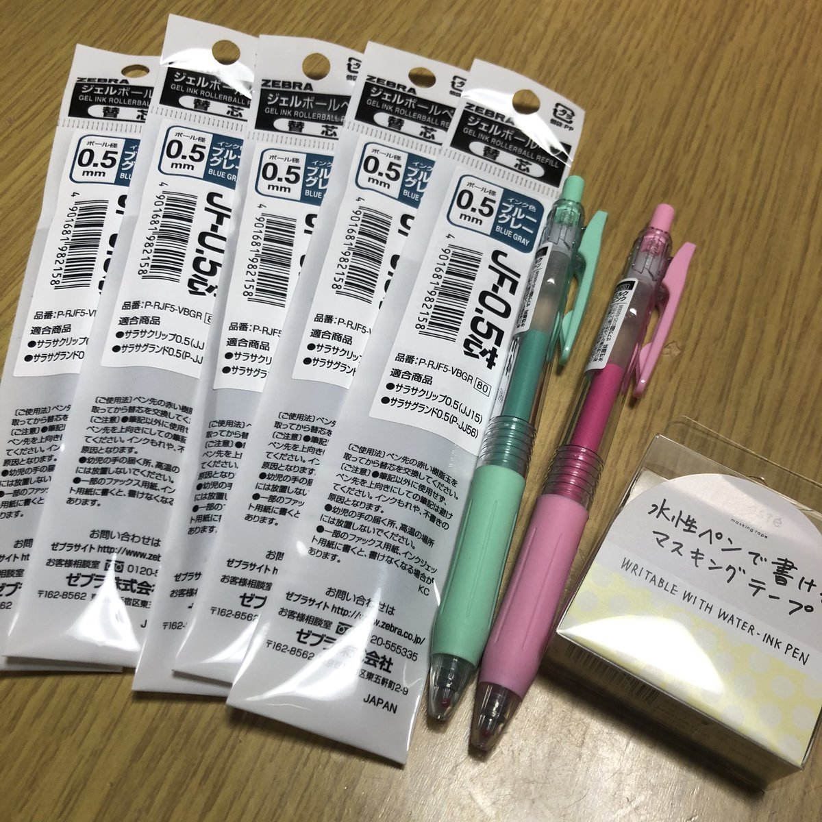 トモ いちばんよく使う Zeebraのサラサクリップクリップのブルーグレーの替芯5個と 同じくサラサ クリップのミルクグリーンとミルクピンクを各1本ずつと 水性ペンで書けるマステ1つ購入してきた Sarasaのビンテージ色の替芯 あんまり見かけないから
