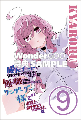 橋本良太のtwitterイラスト検索結果 橋本良太のtwitterイラスト検索結果
