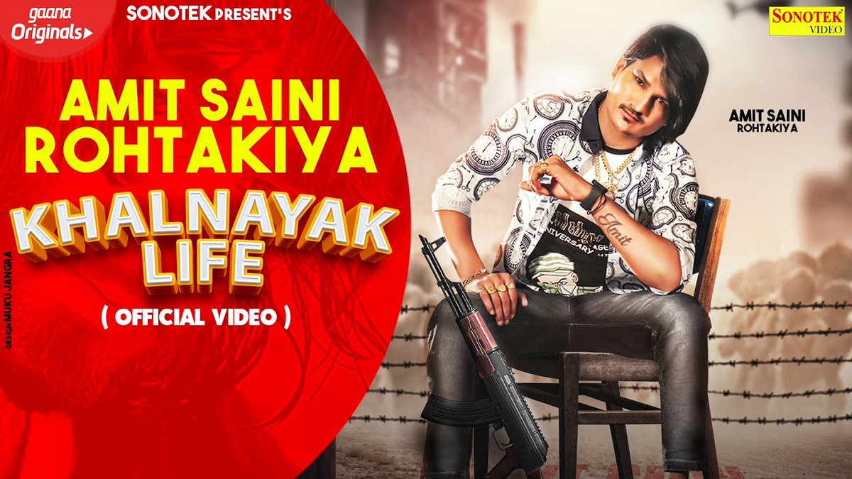 sonotekdigital's tweet photo. https://t.co/MQhbjSY7dB
250K Views On youtube🙏🙏
आप सबका बहुत बहुत धन्यवाद गाने को इतना प्यार दिया ऐसे ही प्यार बनाये रखना 🥰🥰
Khalnayak Life🤩
@amitsainirohtakiya😘
#amitsainirohtakiya #amitsainirohtakiya2020songs #amitsainirohtakiyanewsong #amitsainirohtakiyasong https://t.co/M9fvyJSWHk