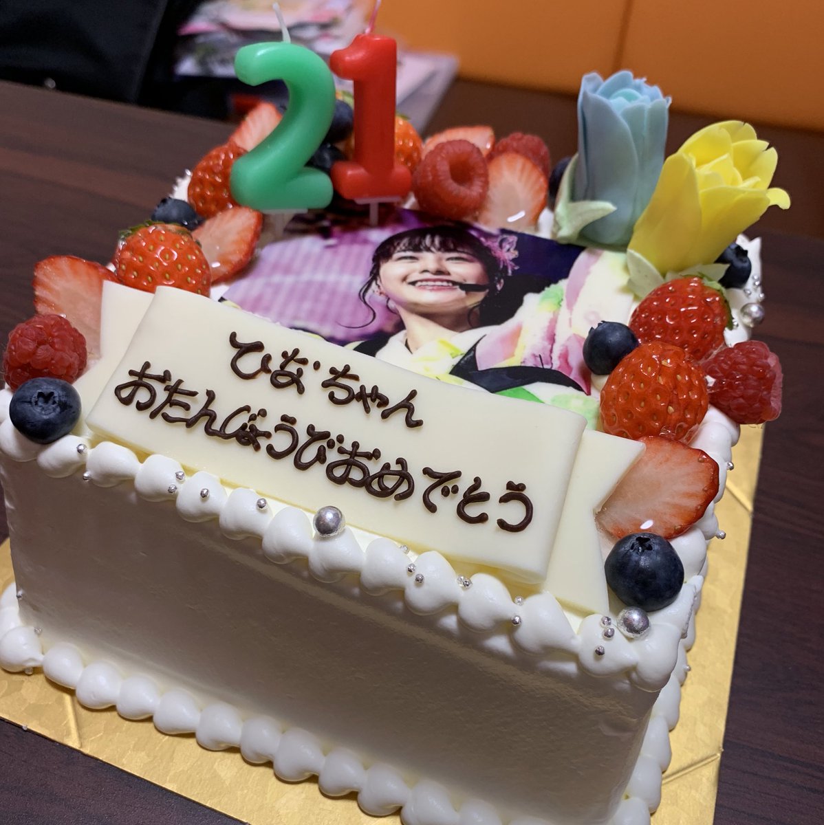 しもじゅん ひなちゃんソロ写真集発売決定だって やったやったひなちゃん 発売日はよぉぉぉぉ ひなちゃんのお誕生日 だからケーキ食べるよひなちゃん ひなちゃんもケーキ食べようね 誕生日だからポテチも食べようね 本間日陽 しもじゅん ひなちゃんソロ写真集発売決定だって やったやったひなちゃん 発売日はよぉぉぉぉ ひなちゃんのお誕生日 だからケーキ食べるよひなちゃん ひなちゃんもケーキ食べようね 誕生日だからポテチも食べようね 本間日陽