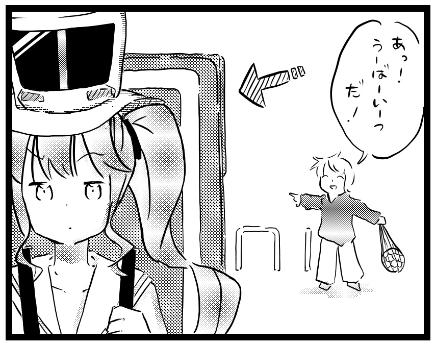 輝け! Stay Shone Memories(2) #駅メモ #ステーションメモリーズ! #漫画 https://t.co/yeLFNUOgUM 