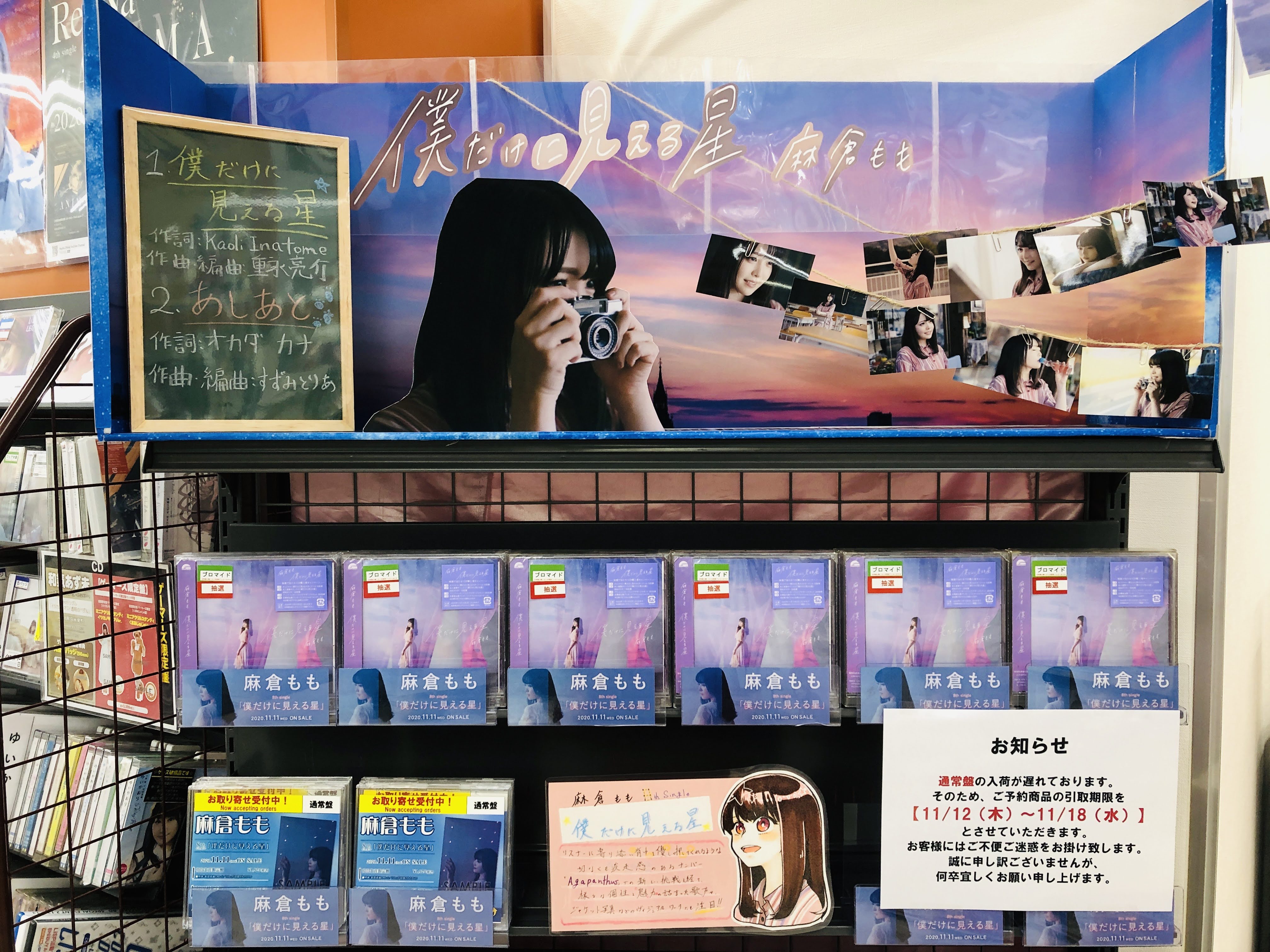 AKIHABARAゲーマーズ本店 on X: 