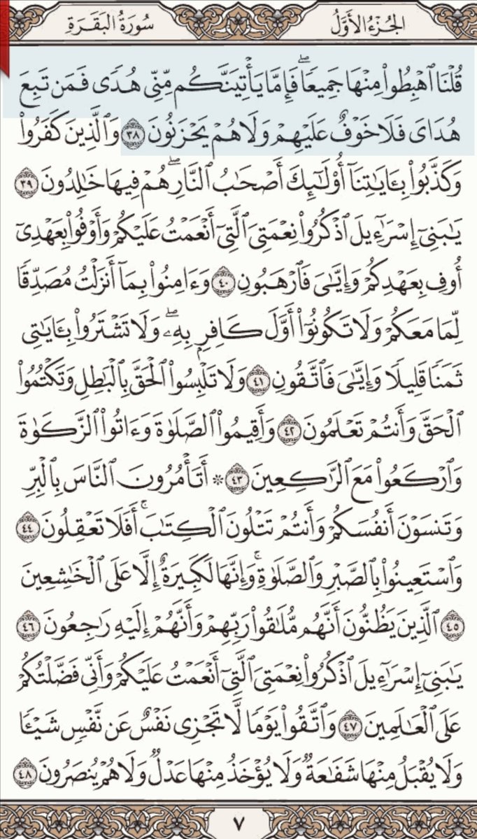 azqar92's tweet photo. #صباح_الخير
#الورد_اليومي
ابدأ يومك بتلاوة القرآن
#قرآن https://t.co/sZny9YfcXS