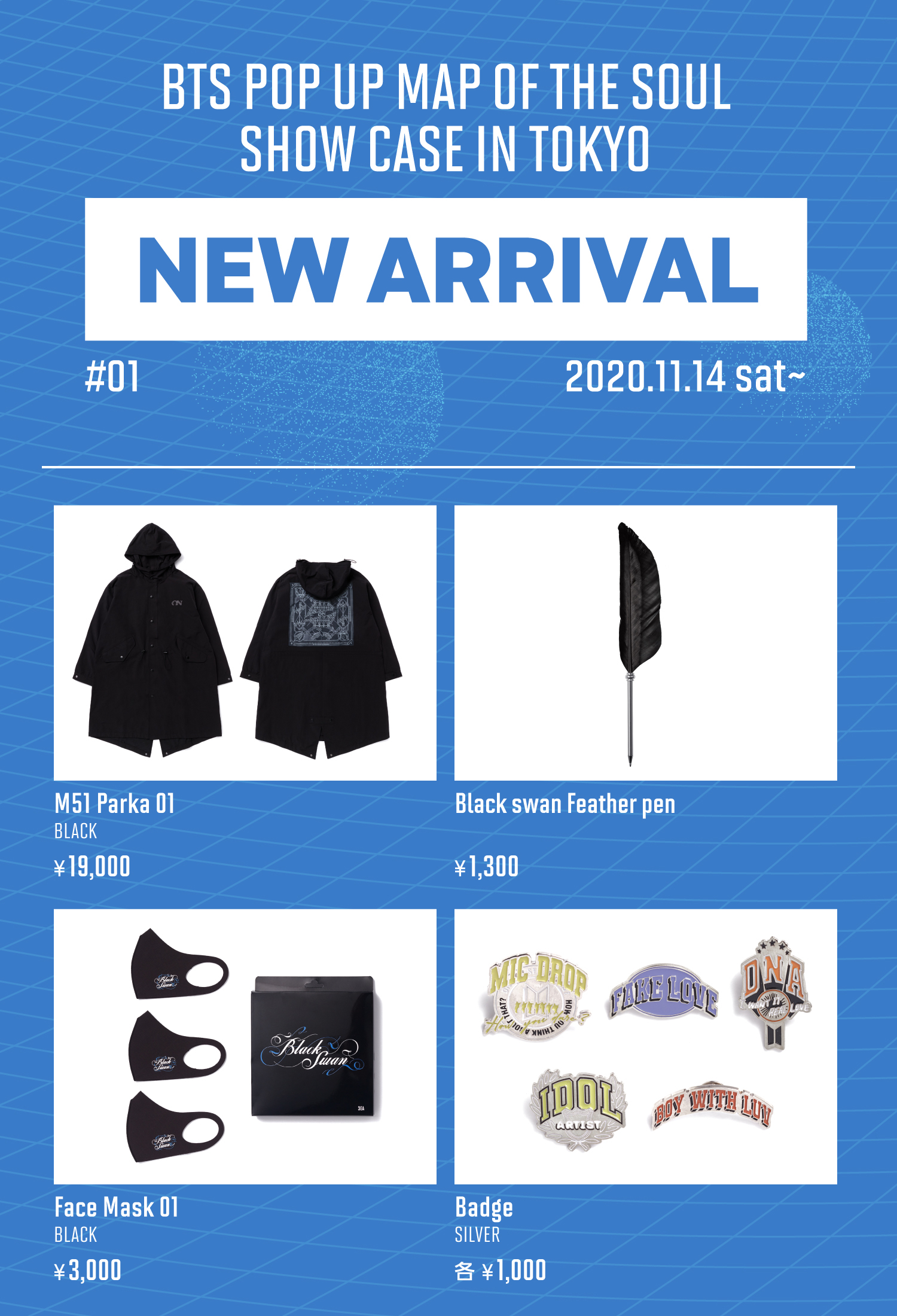 HOUSE OF BTS POP-UP 入場者特典 ポストカード　おまけ付き HOUSE OF BTS POP-UP 入場者特典 ポストカード おまけ付き HOUSE