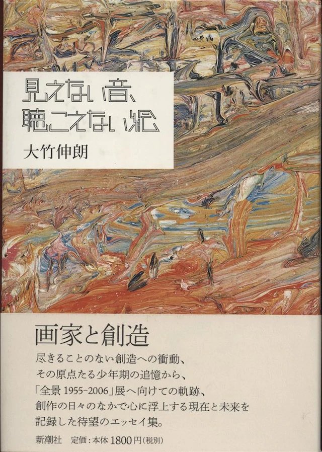 月下のすみれ　七戸優 月下のすみれ 七戸優 七戸優 - البحث / X