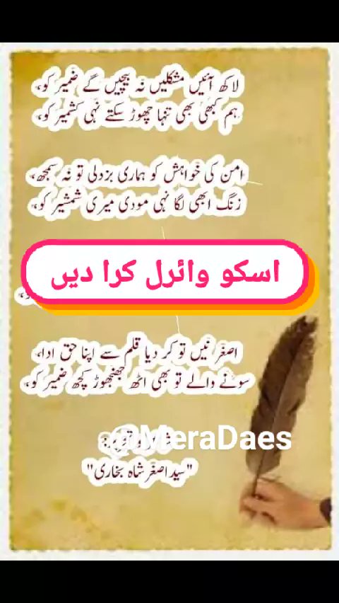 MeraDaes's tweet photo. Hey, here's a video you'd love👇🏻👇🏻, I've found it for you, come have a look!😎😎#Likee #HelloLik #LIKEEap https://t.co/5SdiJXsBGf https://t.co/9KPY7oKlVs