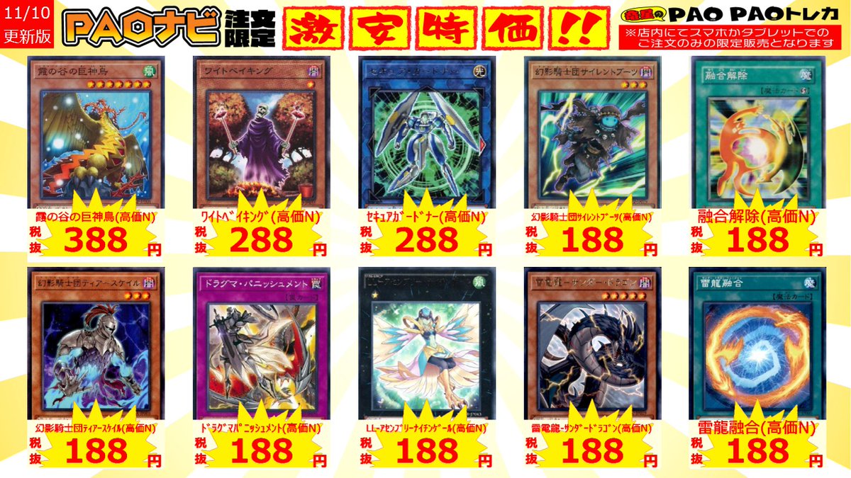 セキュア ガードナー 遊戯王 覚えておきたい汎用 リンク１