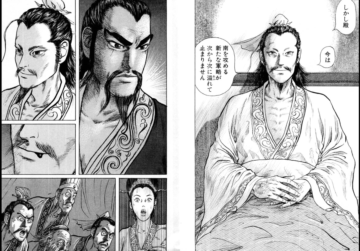 ぐち 仕事ください 蒼天航路の郭嘉くっそカッコいいよなぁ T Co 8cmfmcjjvo Twitter ぐち 仕事ください 蒼天航路の郭嘉くっそカッコいいよなぁ T Co 8cmfmcjjvo Twitter