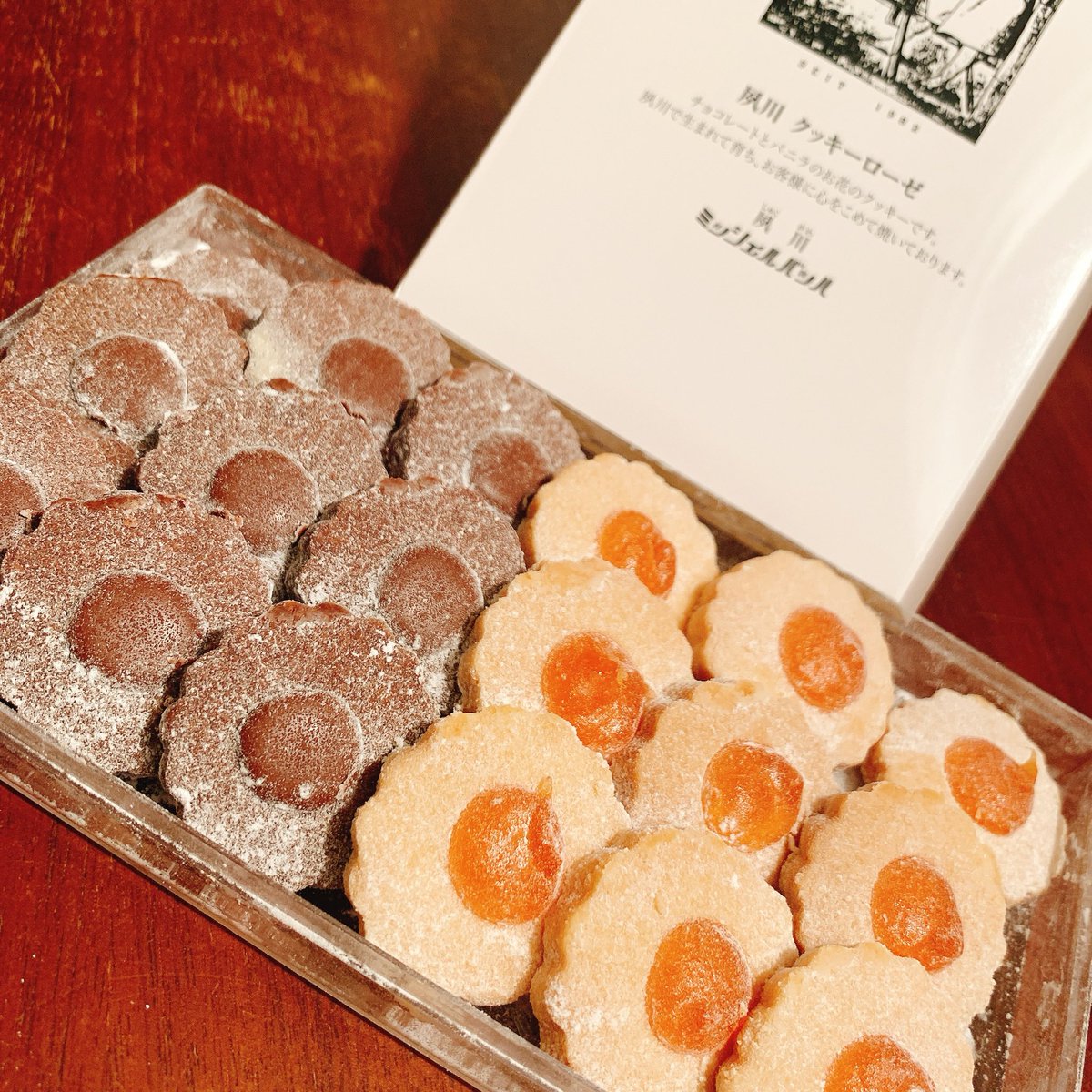 ミッシェルバッハ Twitter Search