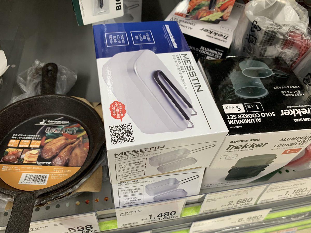 Mscamp5's tweet photo. ケーヨーD2もやっとオリジナル商品も用意してキャンプ用品売り場を拡げ始めた…
他のホームセンターに先を越されてるからな〜
#ケーヨーD2
#キャンプ用品
#キャンプギア https://t.co/ZfH8GrRxxd