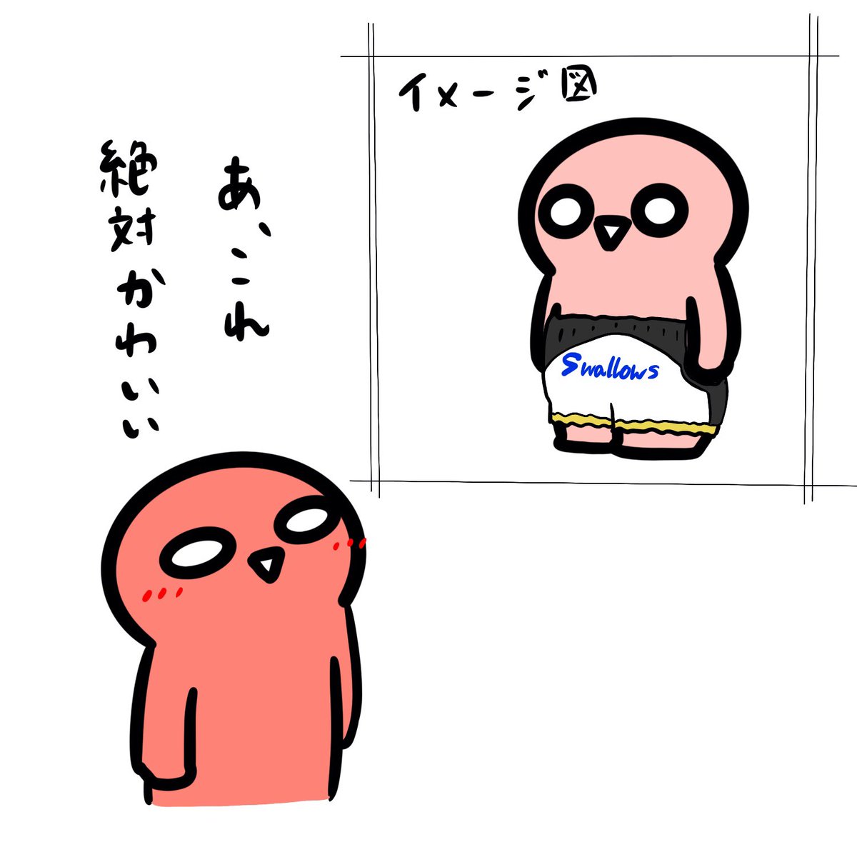 チビさん好きだもんね…つば九郎のおなか… 