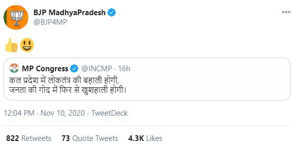 JantantraTv's tweet photo. भाजपा मध्यप्रदेश के आधिकारिक ट्विटर हैंडल ने उड़ाया कांग्रेस के ट्विटर हैंडल का मजाक। ट्वीट हुआ वायरल।
#BiharKaJantantra @BJP4MP @INCMP https://t.co/k0EqpqJHAy