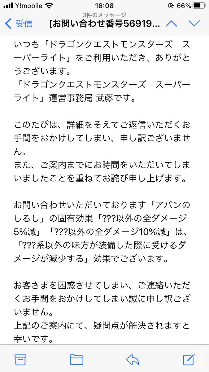 黒豆 Dqmslブログ 正しい結果がわかってよかったです 黒豆 Dqmslブログ 正しい結果がわかってよかったです