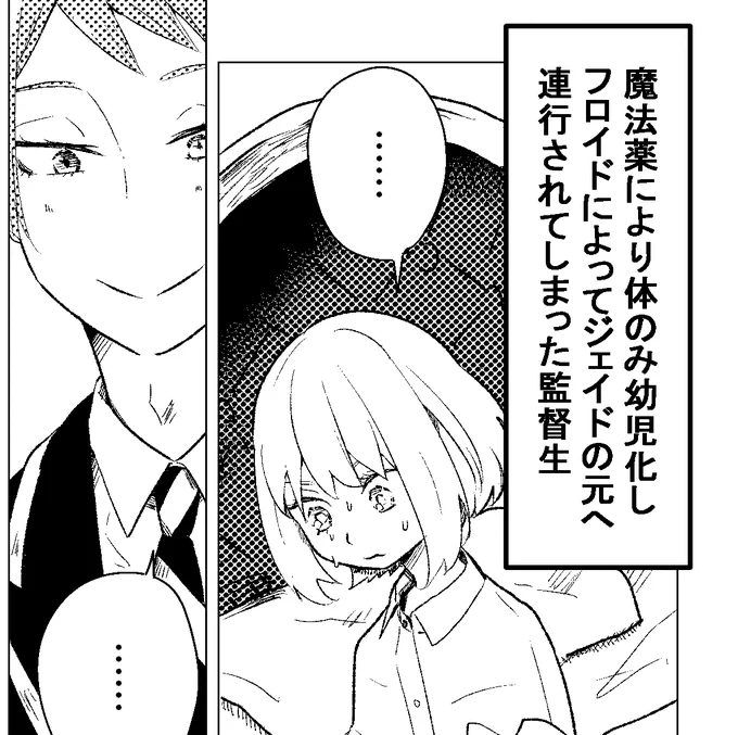 sinntyoku 