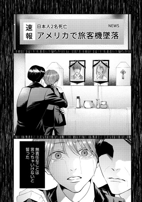 Relifeのtwitterイラスト検索結果 Relifeのtwitterイラスト検索結果