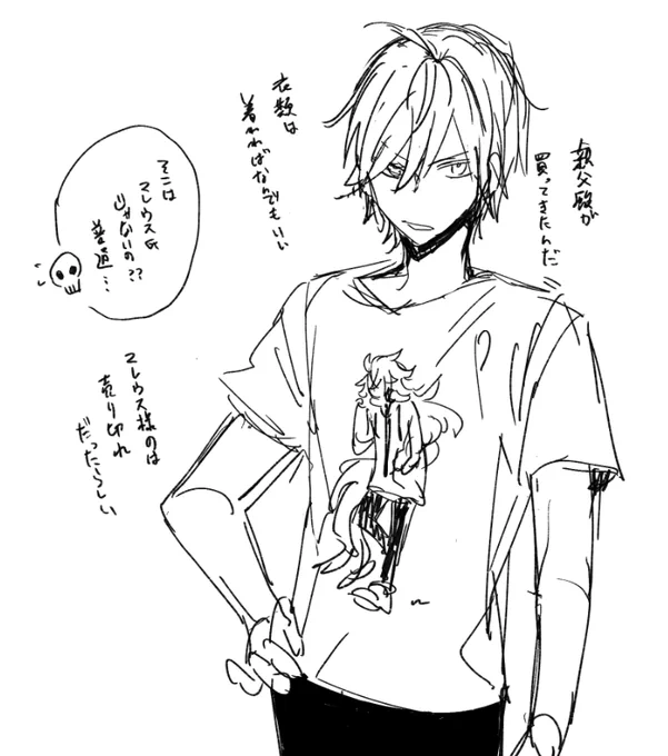 衣類ならなんでも着てくれる⚔氏ほんとありがたいよなぁ 