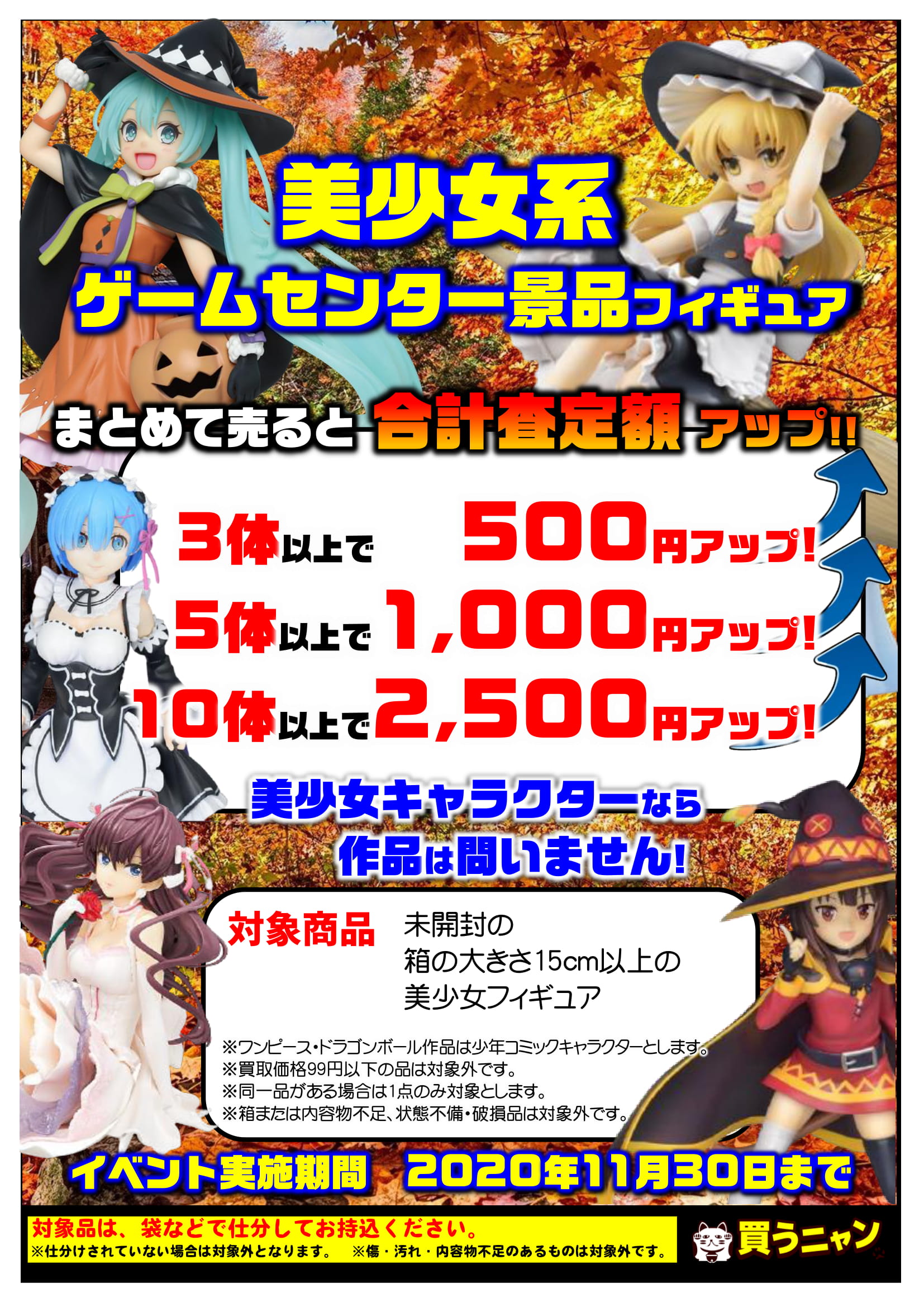 Amazon.co.jp: チャイナドレス美少女フィギュアYanniang Fantasy