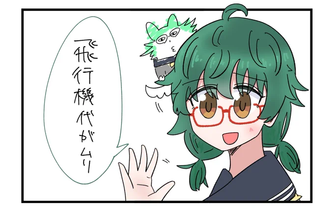 フォロワーのファンアートです https://t.co/WuZ0hTg99Y 