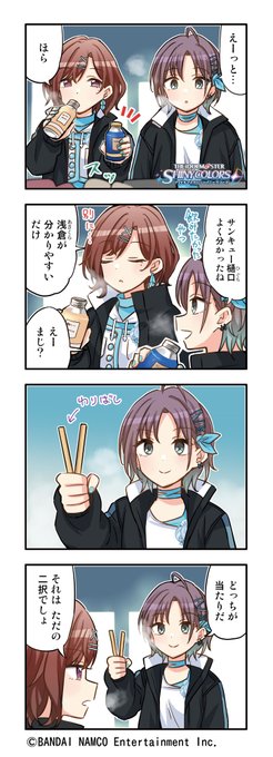 ベスト シャニマス パーフェクト ツール シャニマス パーフェクト ツール