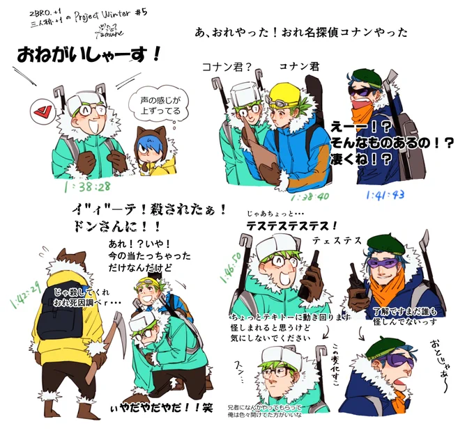 好きなとこ!鉄塔さん視点は途中からぼっちでした。
#3nsart 
#2bropics 