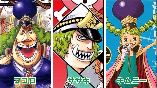 Log ワンピース考察 さん の人気ツイート 13 Whotwi グラフィカルtwitter分析 Log ワンピース考察 さん の人気ツイート 13 Whotwi グラフィカルtwitter分析