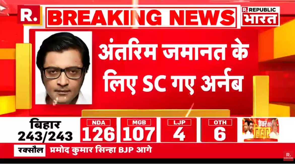 Republic_Bharat's tweet photo. #BREAKING on #IndiaWithArnab | 
अंतरिम जमानत के लिए सुप्रीम कोर्ट गए रिपब्लिक मीडिया नेटवर्क के एडिटर इन चीफ अर्नब गोस्वामी

https://t.co/G945HvzM0Z https://t.co/zqUOpmLRpi