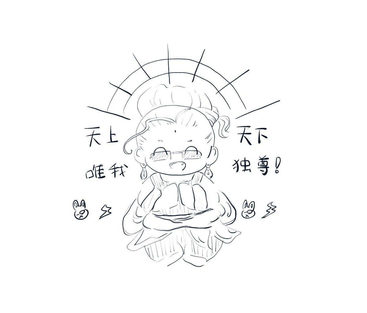 しゃ!!! 