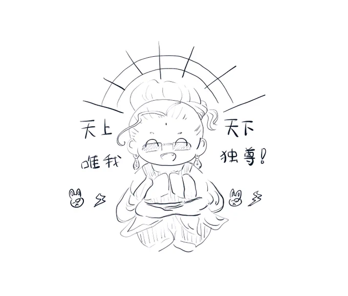 しゃ!!! 