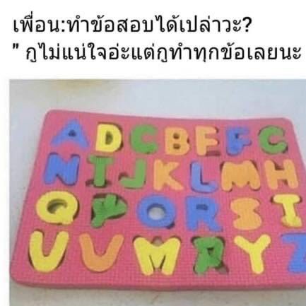 เมื่อกี้เลยสัส555555555