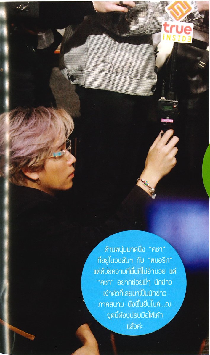 arisn14 tweet media