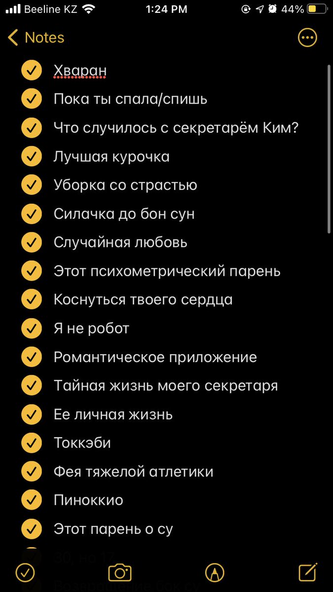 katyaohman's tweet photo. @jimingodamn тут все самые интересные дорамы.
думаю, тебе что-то понравится:) https://t.co/FvNoV14gOs