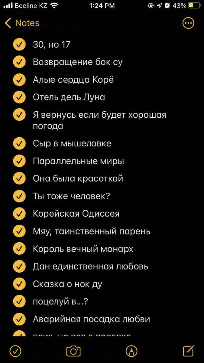 katyaohman's tweet photo. @jimingodamn тут все самые интересные дорамы.
думаю, тебе что-то понравится:) https://t.co/FvNoV14gOs