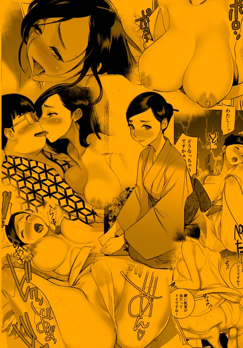 エアコミケ以来…久しぶりにオリジナル同人誌入稿いたしました。コミティア134(11/23)にて頒布予定ですのでよろしくお願いいたします～。とりま出来たての裏表紙をご査収くださいませ!

新作『催淫温泉』! 